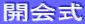 J