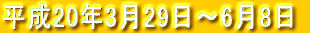 20N329`68