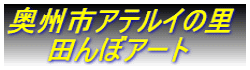 BsAeC̗ @@cڃA[g