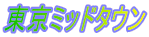 ~bh^E