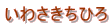 킳Ђ