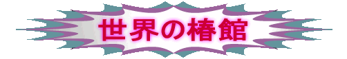 E̒֊