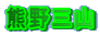 FOR