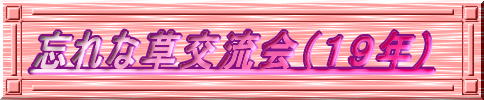 Yȑ𗬉iPXNj