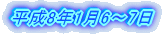 8N16`7